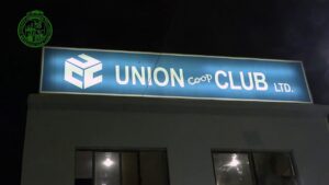 Union Cooperative Club
