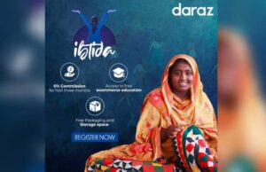 Daraz Ibtida
