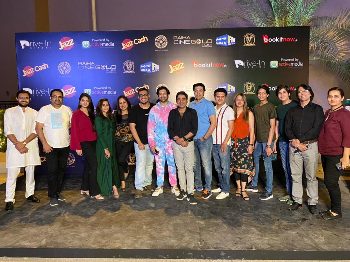 Jazz Drive-in Cinema