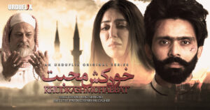 Khudkash Mohabbat