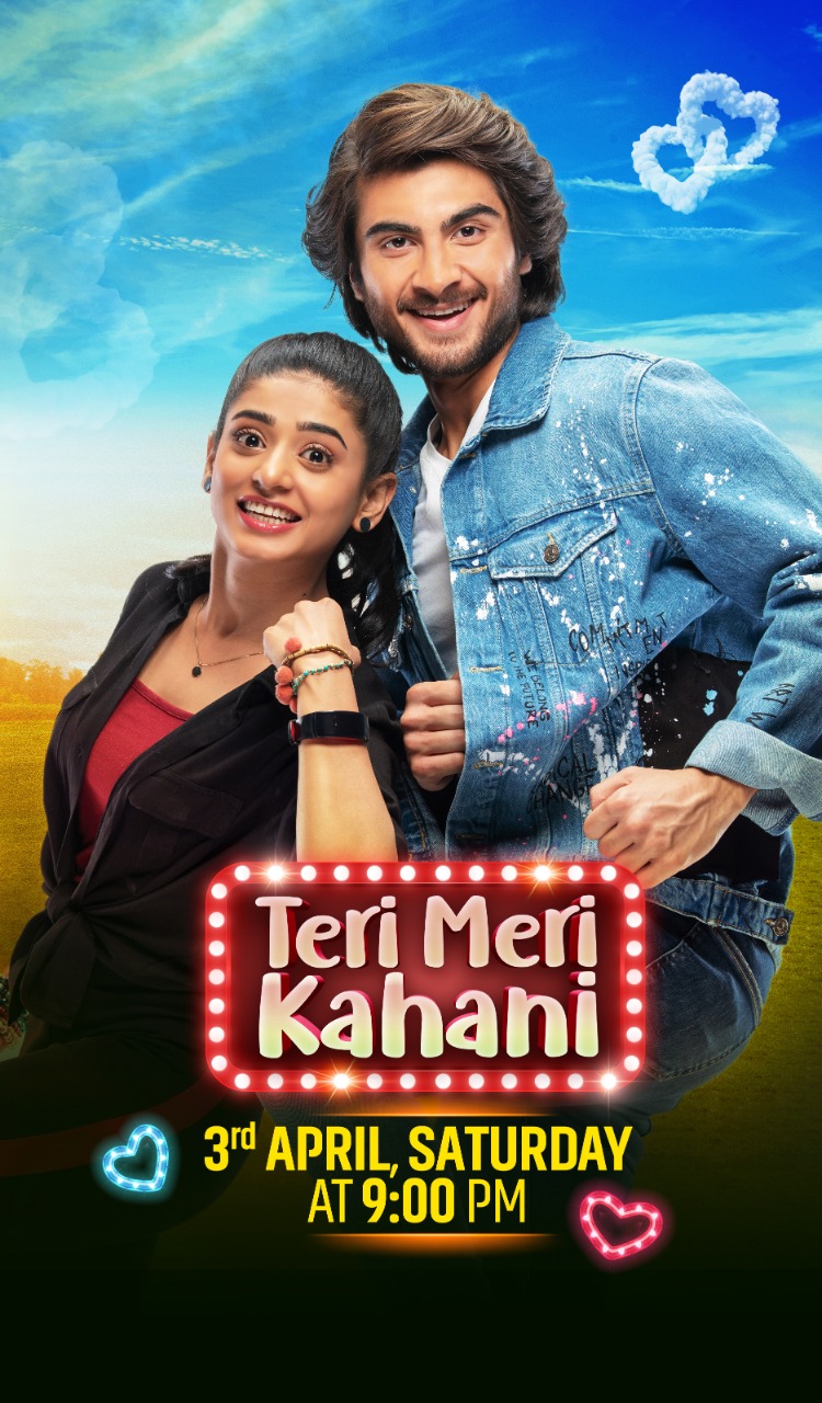 Teri Meri Kahani