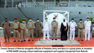 PNS NSAR (3)