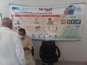 SAI-Vaccination-1