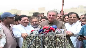 SMQ