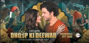 Zindagi Original Dhoop Ki Deewar