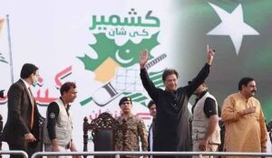 AJK election