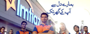 Imtiaz Stores