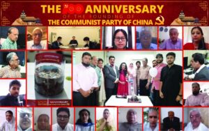 Webinar on CPC 100th anniversary
