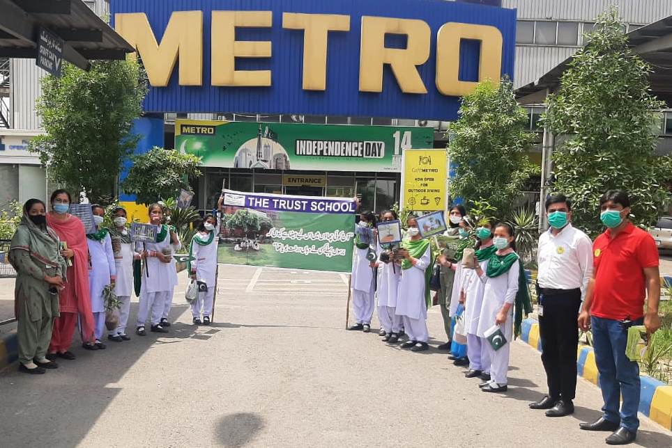 Metro Commemorated Independence Day With Green Pakistan Campaign, Women Sports Festival