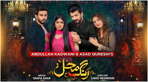 7th Sky Entertainment’s ‘Rang Mahal’ gets 9.5 rating on IMDb