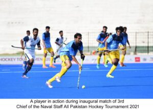 Chief of the Naval Staff All Pakistan Hockey (1)