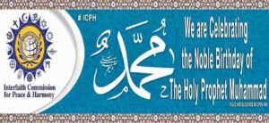 Eid Milad-Un-Nabi
