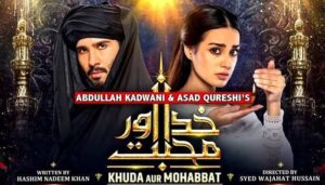 Khuda Aur Mohabbat