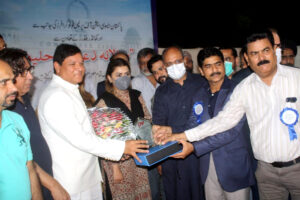 PAPP Offical photo
