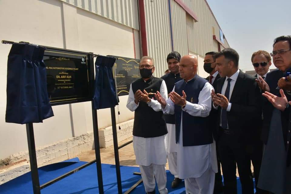 Proton Assembly Plant