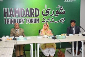 Shura-e-Hamdard