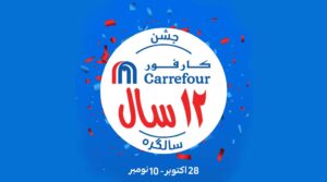 Carrefour Pakistan