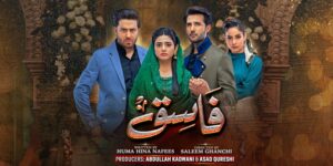 New Drama Serial - Faasiq (3)