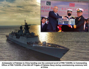 PNS Tughril (3)