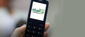 Asaan Mobile Account