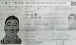 Chinese National