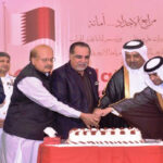 Qatar National Day