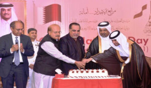 Qatar National Day