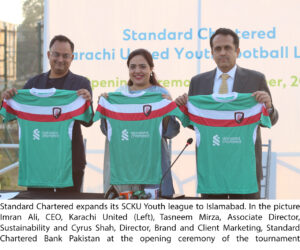 SCKU Youth league