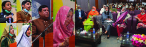 Hamdard Naunehal Assembly