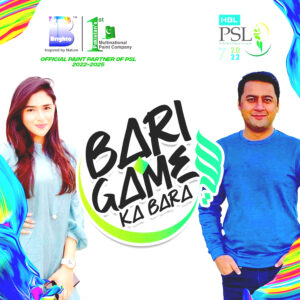 Mazhar Arshad & Meesha Imran