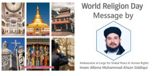 World Religion Day