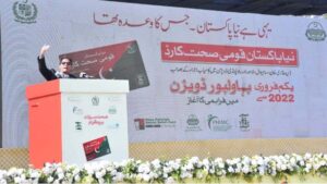 Naya Pakistan Qaumi Sehat Card