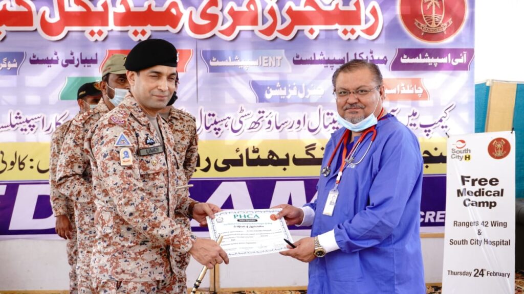 South City Hospital Collaborates with Pak Rangers to Provide Healthcare ...