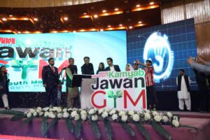 Green Youth Movement