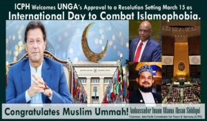 International Day to Combat Islamophobia