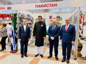 Minsk International Book Fair