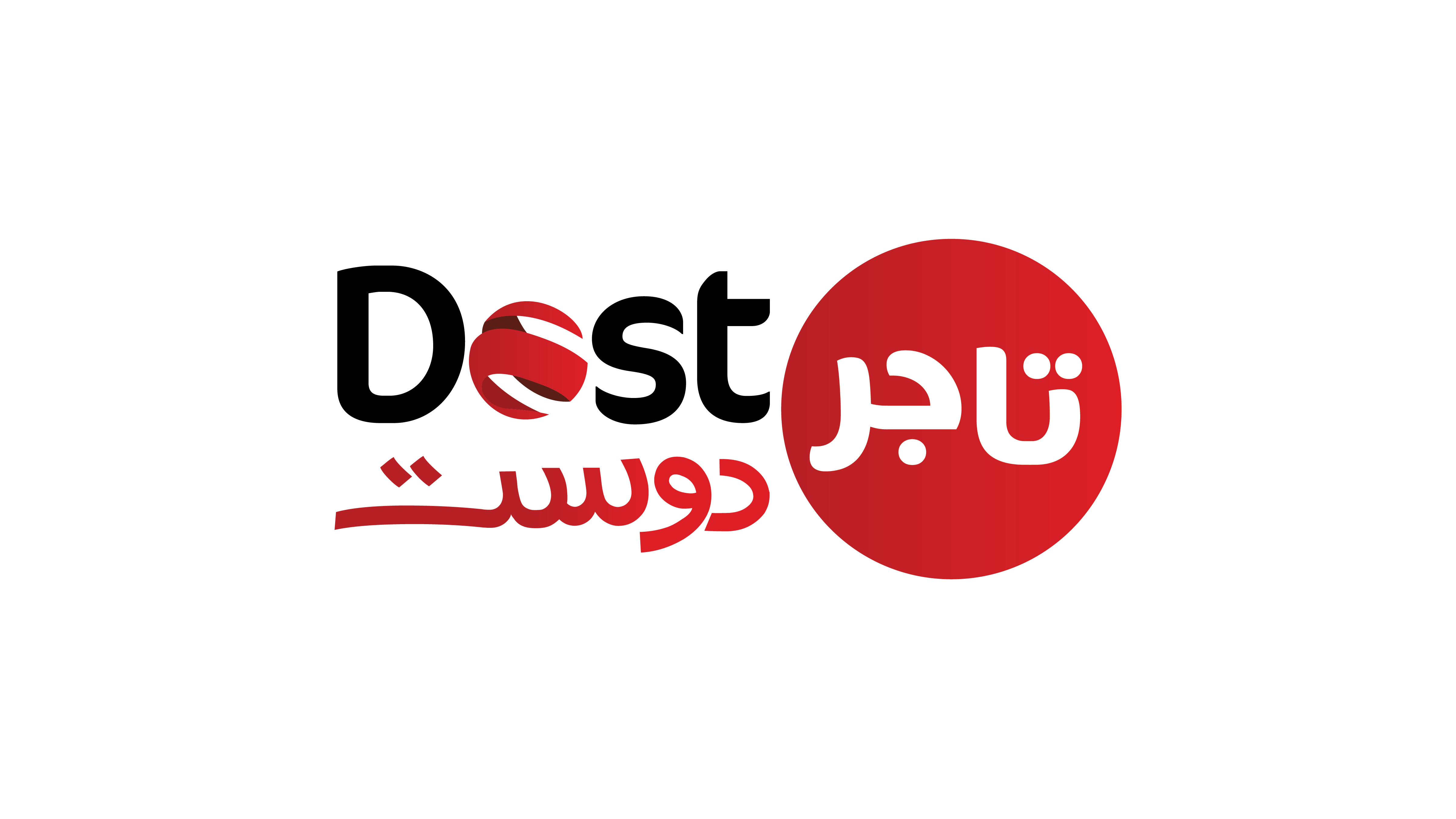 Mobilink Microfinance Bank Limited Enables Merchants to book Inventory on flexible loans Digitally