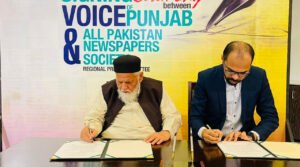 All Pakistan Newspapers Society