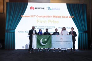 Huawei ICT Competition