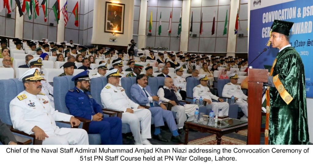 Pakistan Navy War College