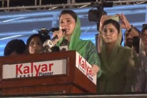 Maryam Nawaz
