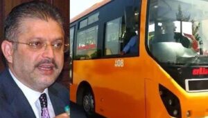 Orange Line bus