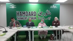 Hamdard-Foundation