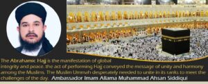 Imam-Allama-Ahsan-Siddiqui