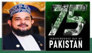 Diamond Jubilee Independence Day