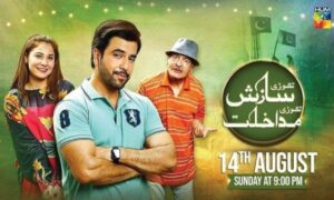 Junaid-Khan