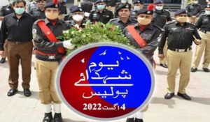 Police Martyrs Day
