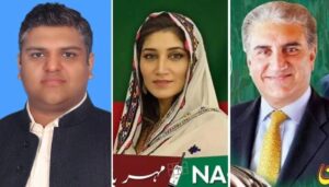 Shah-Mehmood-Daugghter