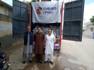 CPHGC