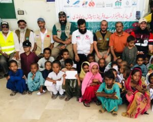 Friends Welfare Trust
